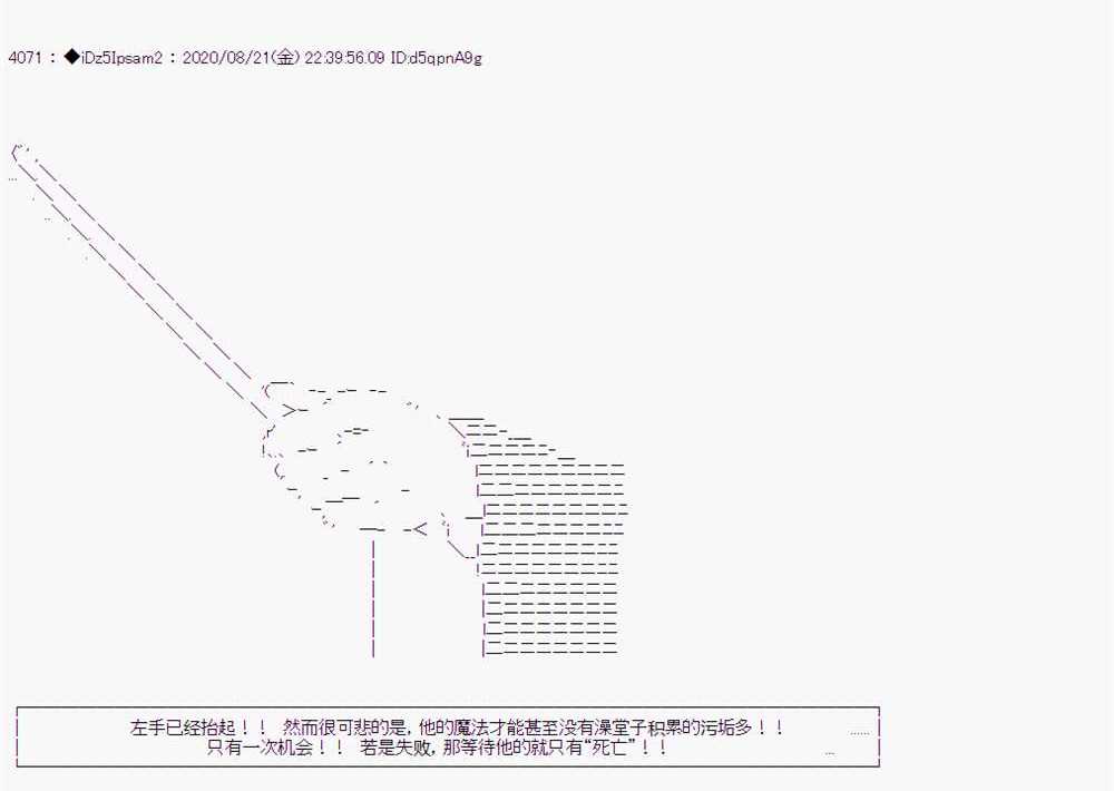 第 77 页