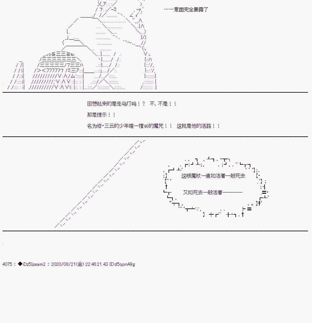 第 79 页