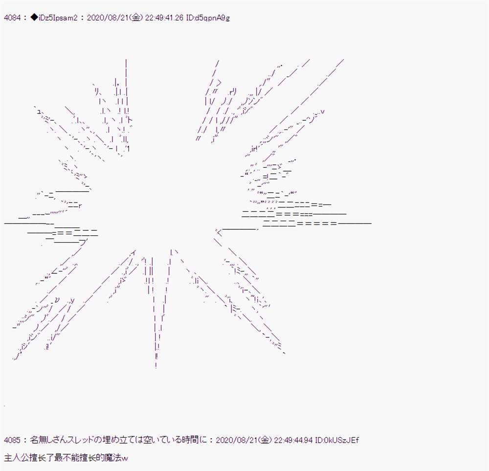 第 82 页