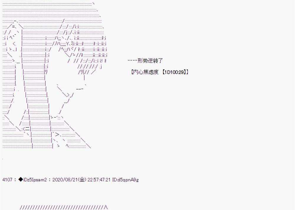 第 87 页