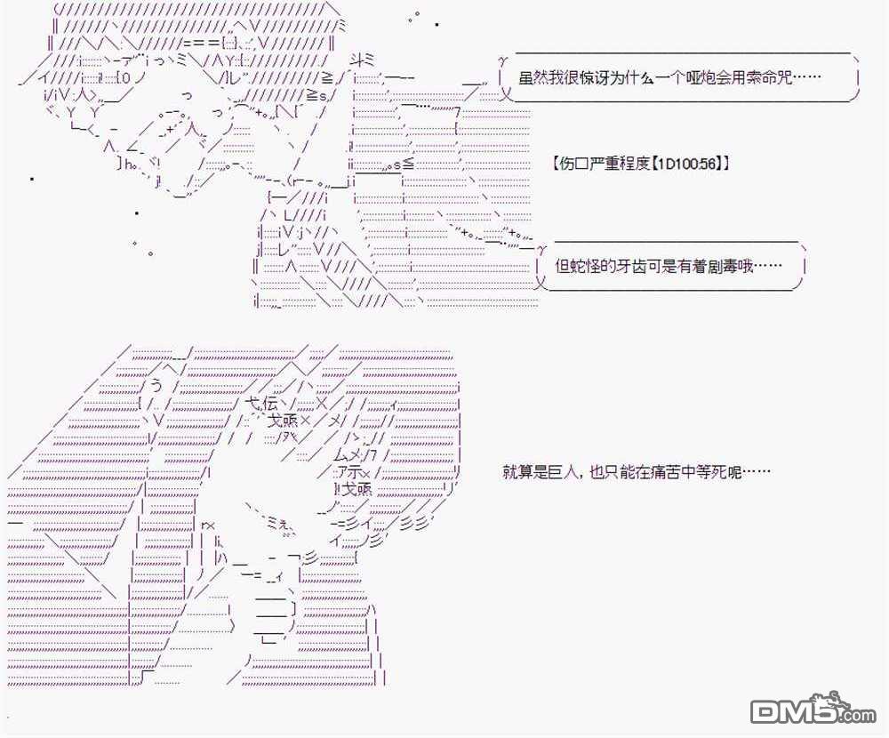第 88 页