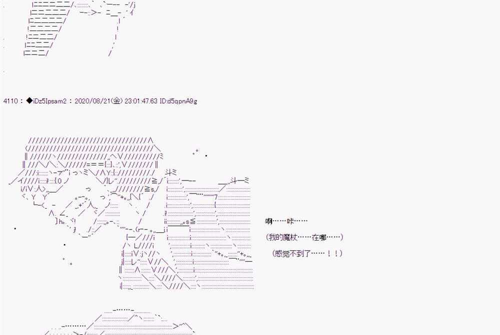第 90 页