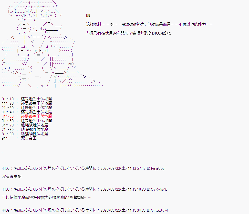 第 49 页