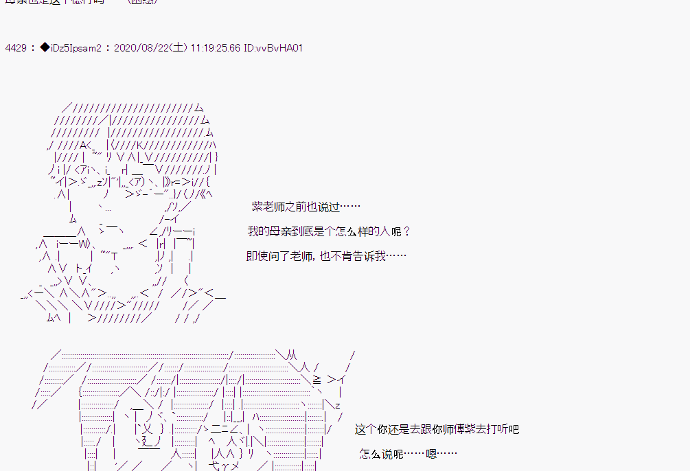 第 54 页