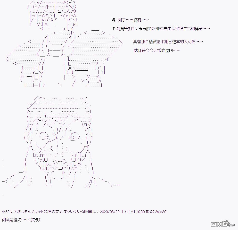 第 67 页