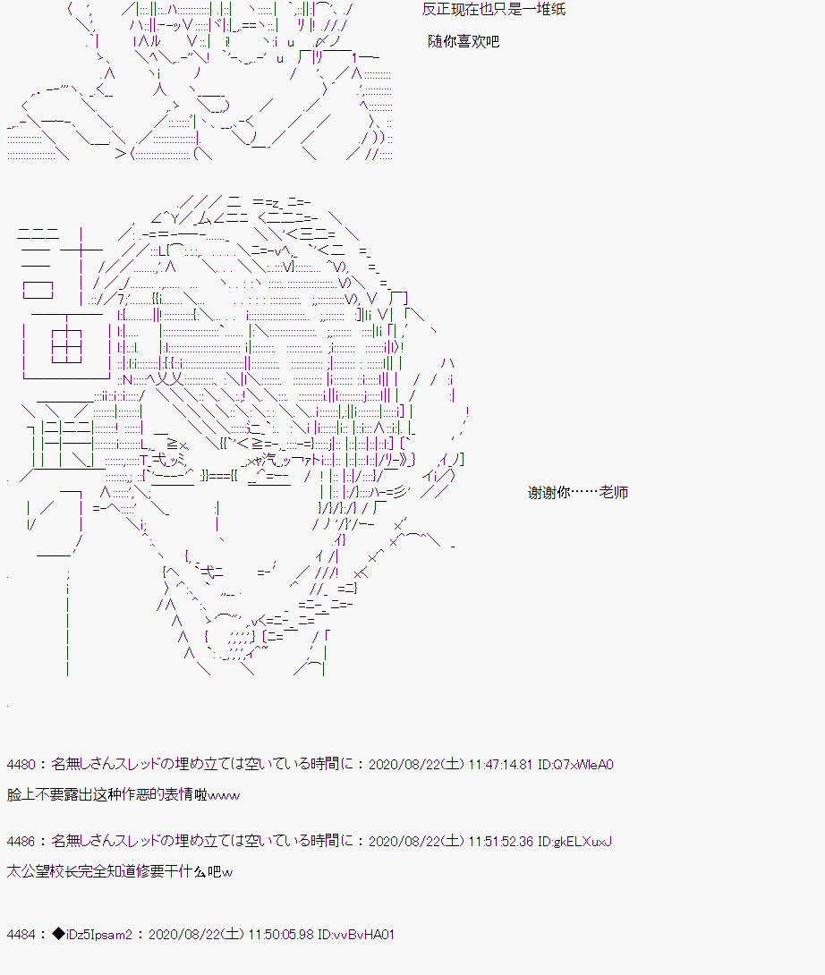 第 72 页