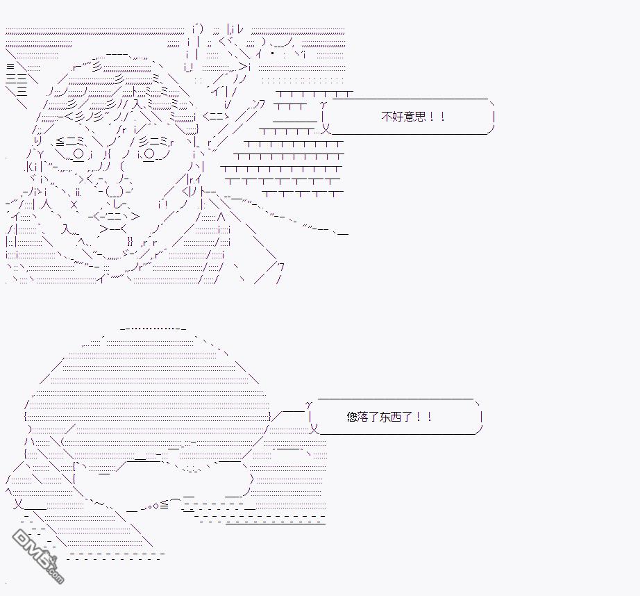 第 73 页