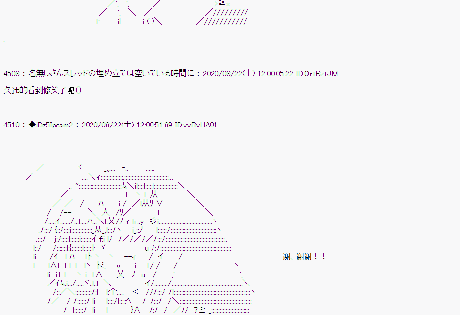 第 83 页