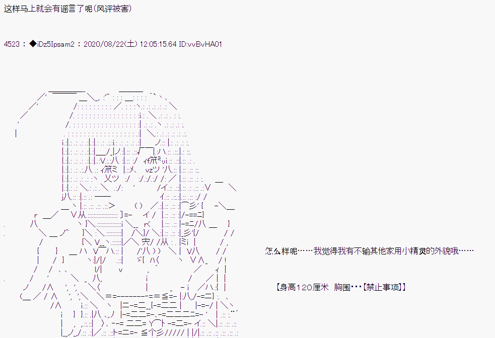 第 87 页