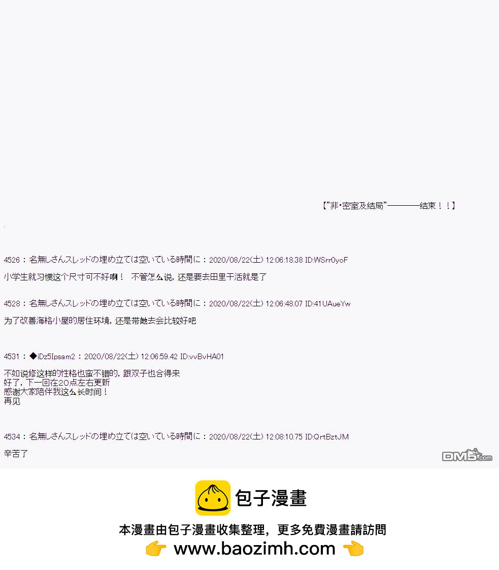 第 89 页