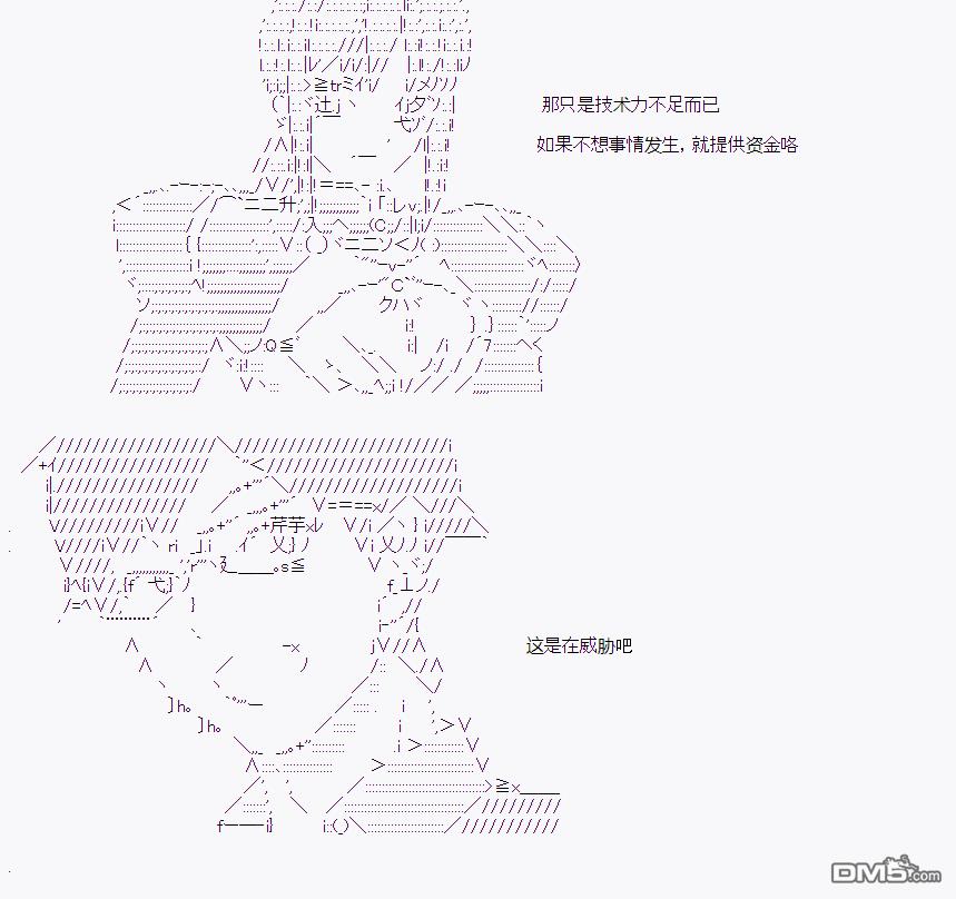 第 73 页