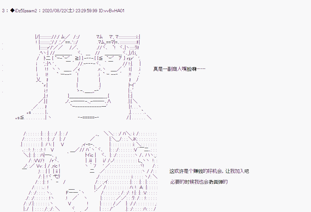 第 74 页
