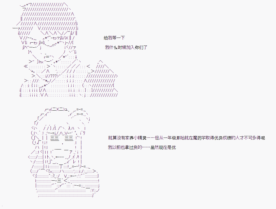 第 76 页