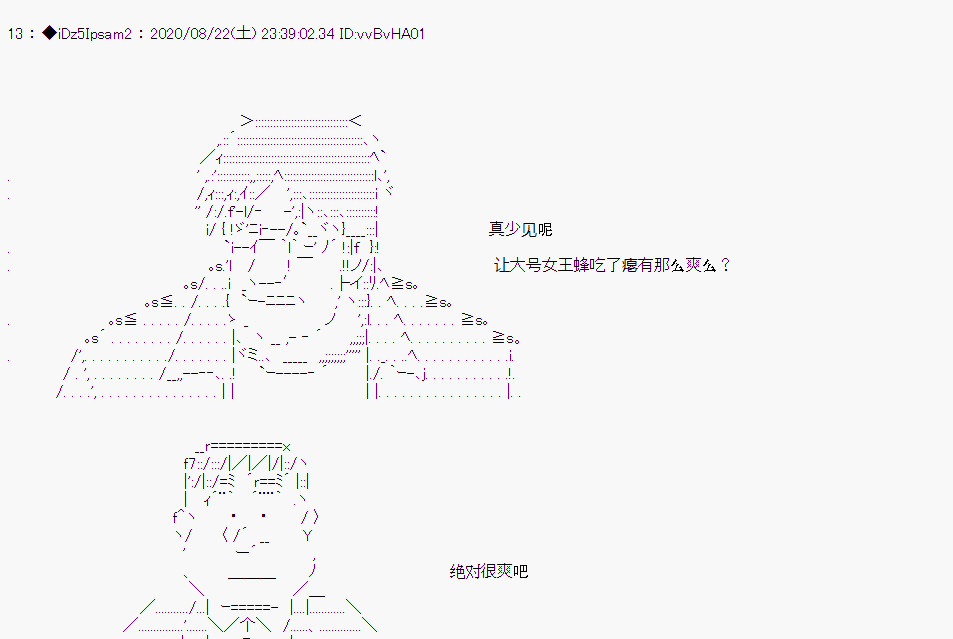 第 79 页