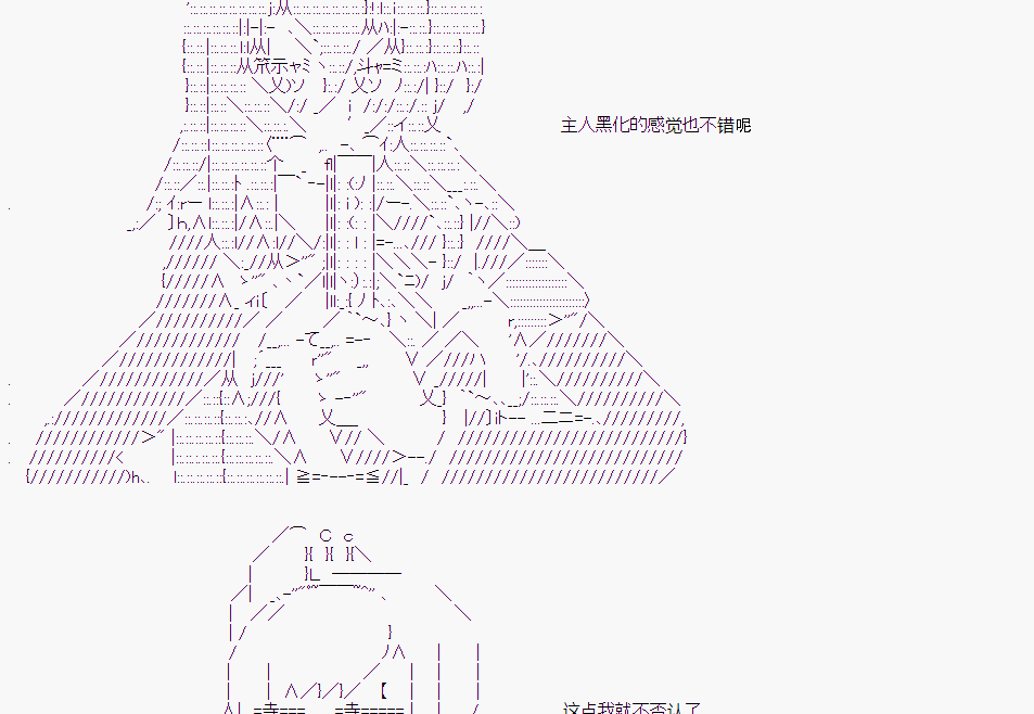 第 82 页
