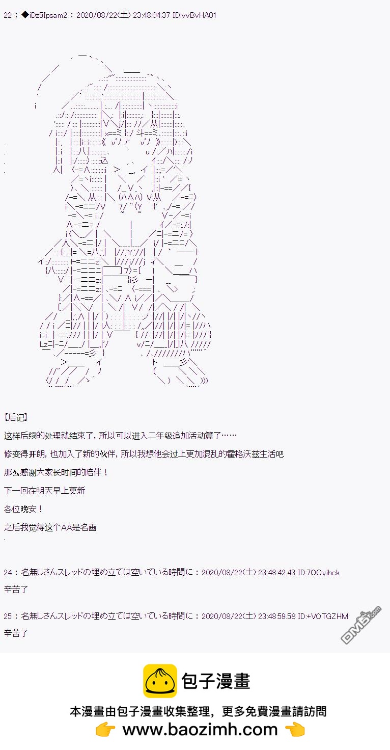 第 86 页