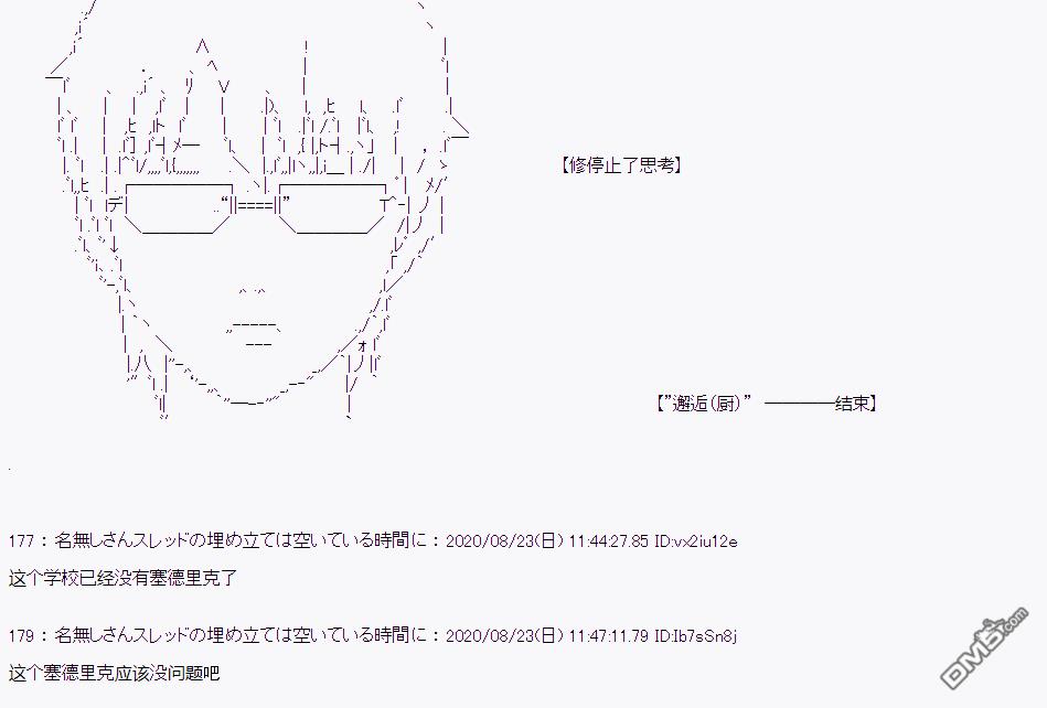 第 44 页