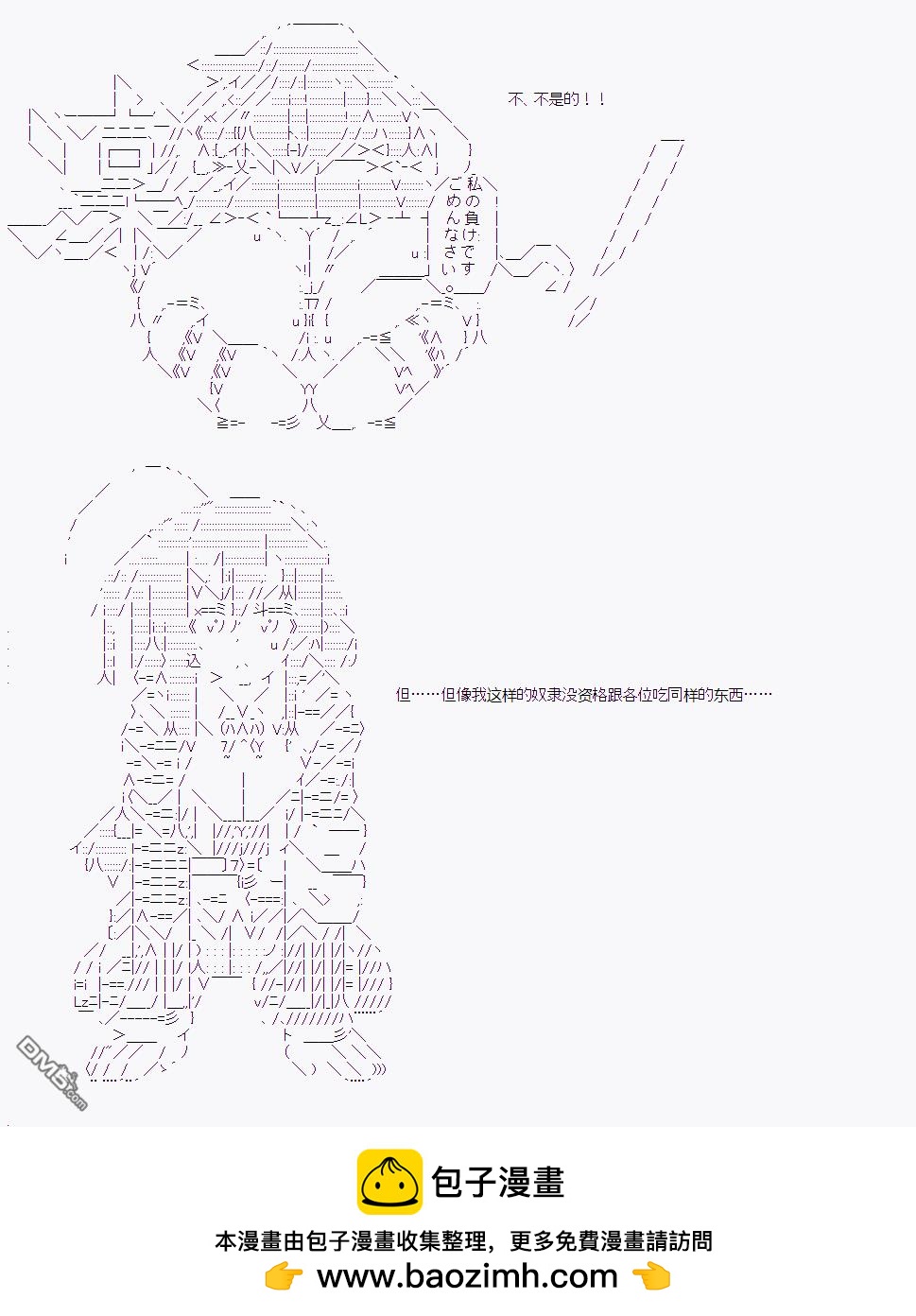 第 100 页