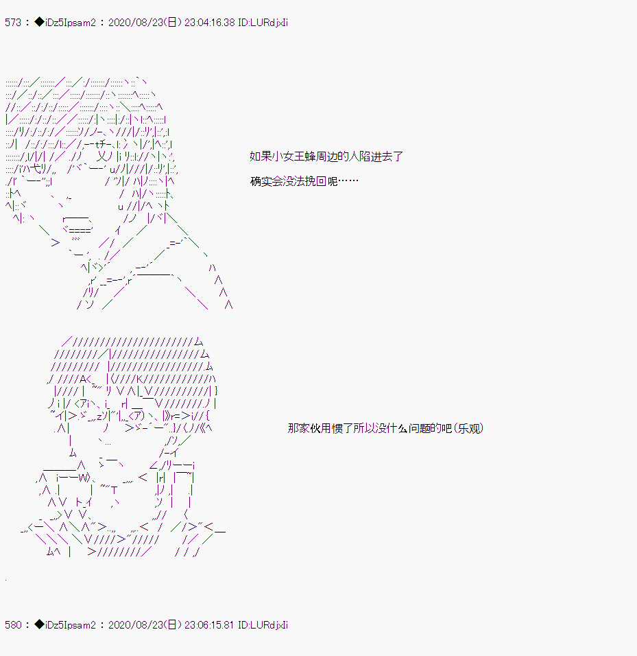 第 108 页