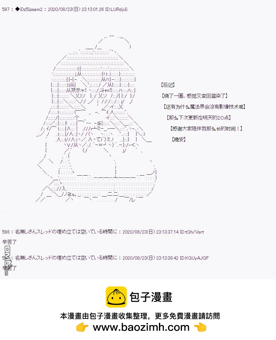第 114 页
