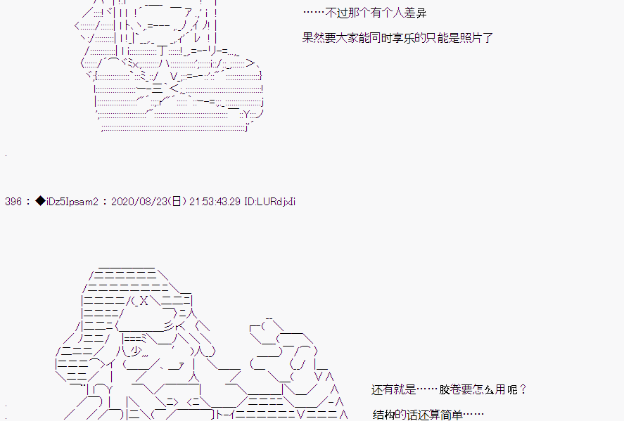 第 61 页