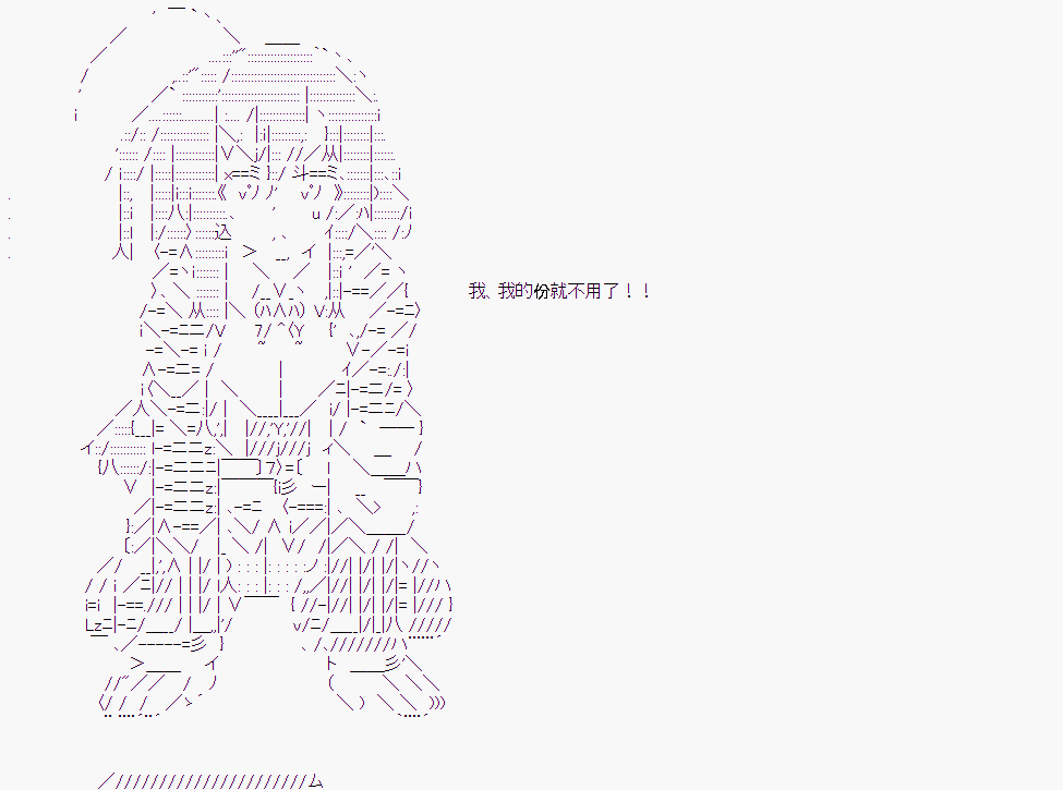 第 83 页
