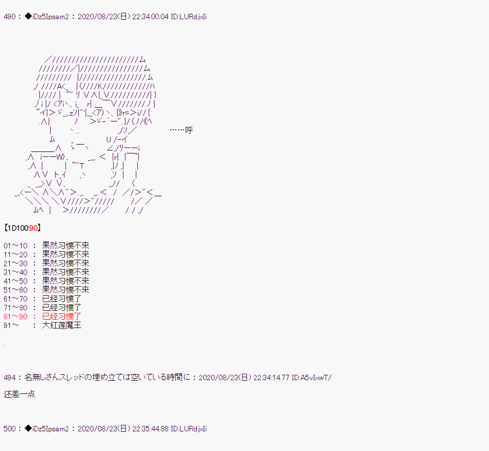 第 87 页