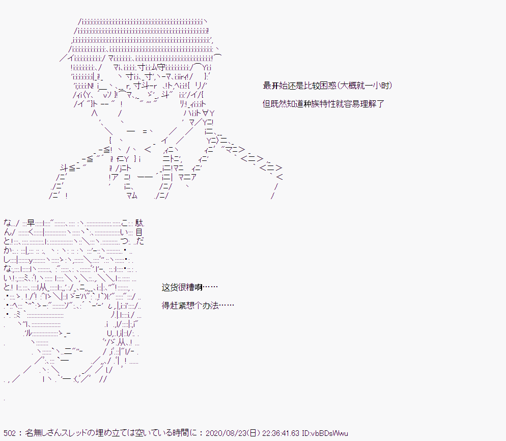 第 88 页