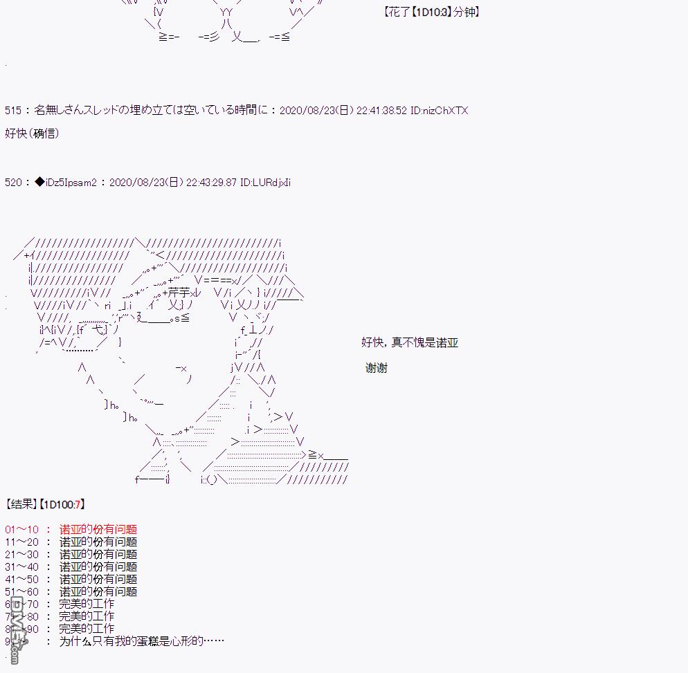 第 93 页