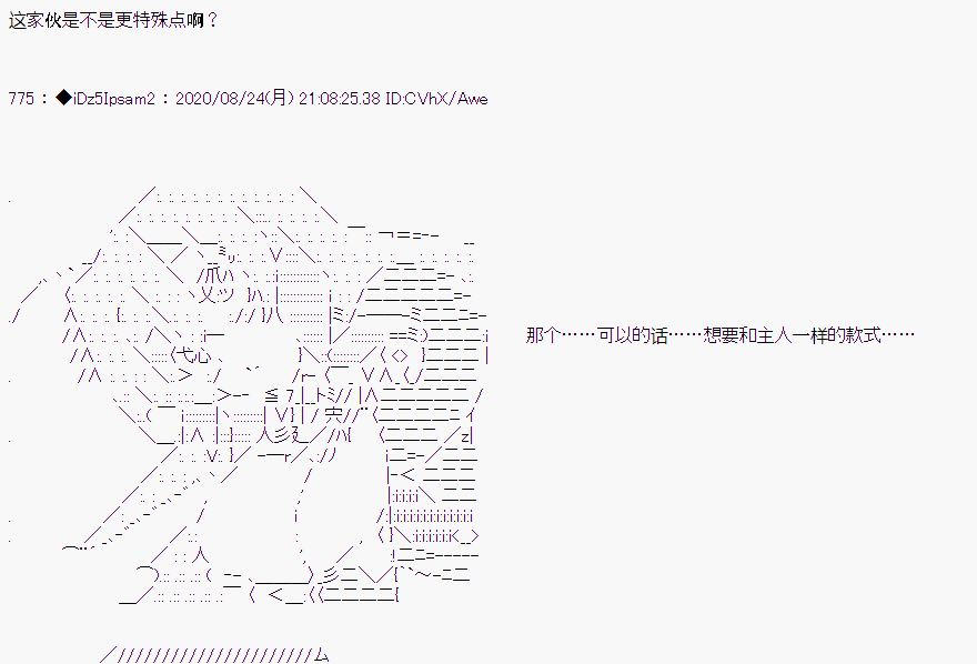 第 37 页