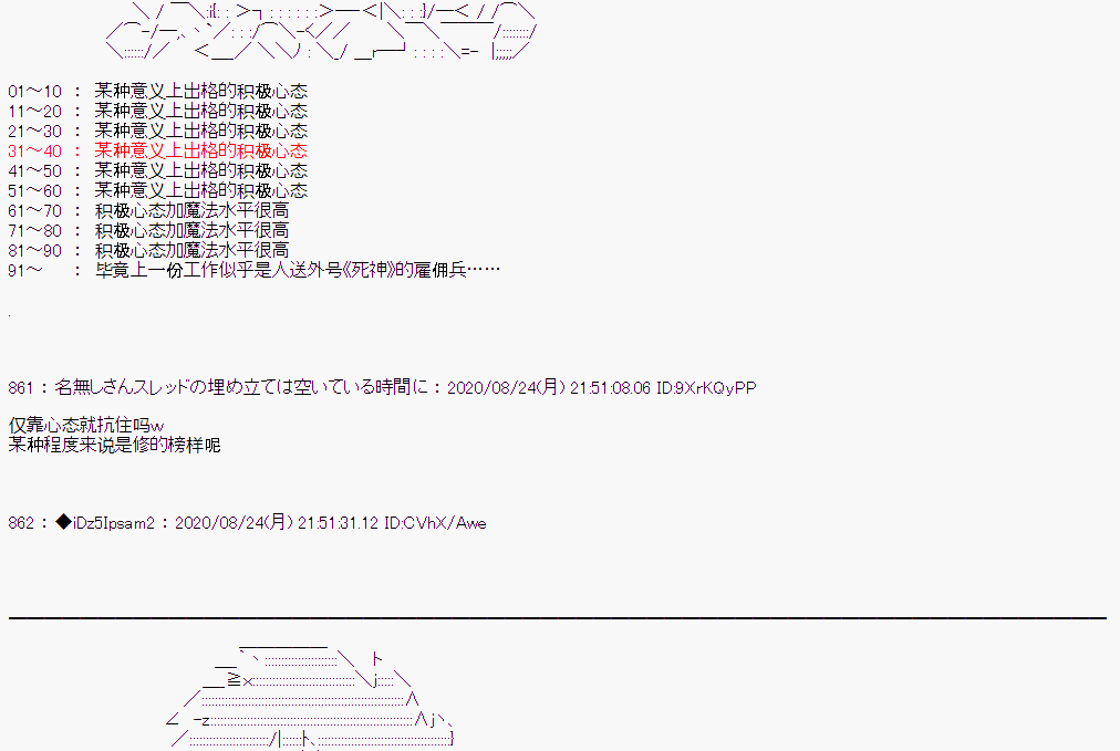 第 56 页