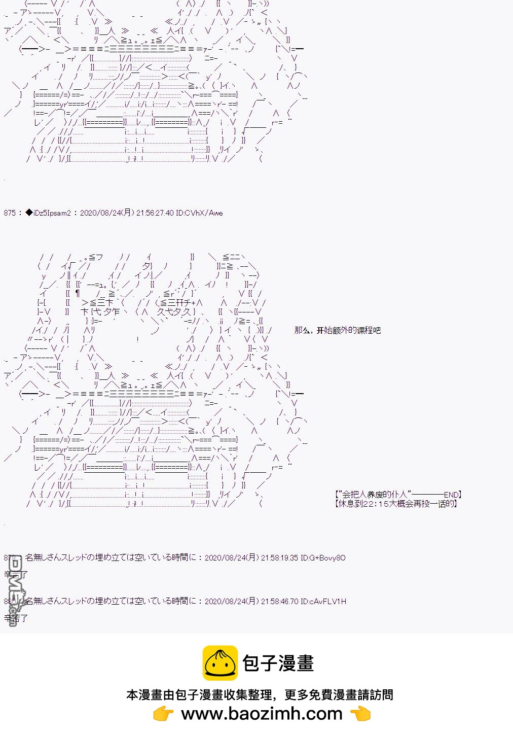 第 59 页