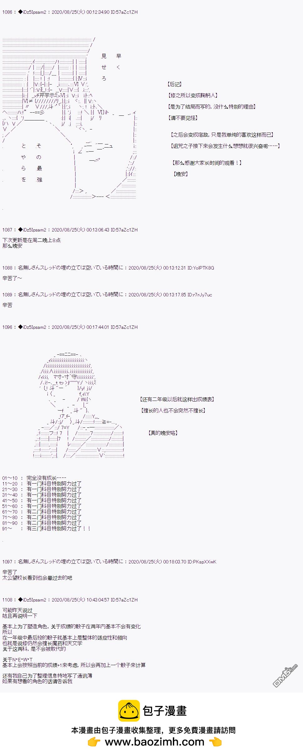 第 53 页