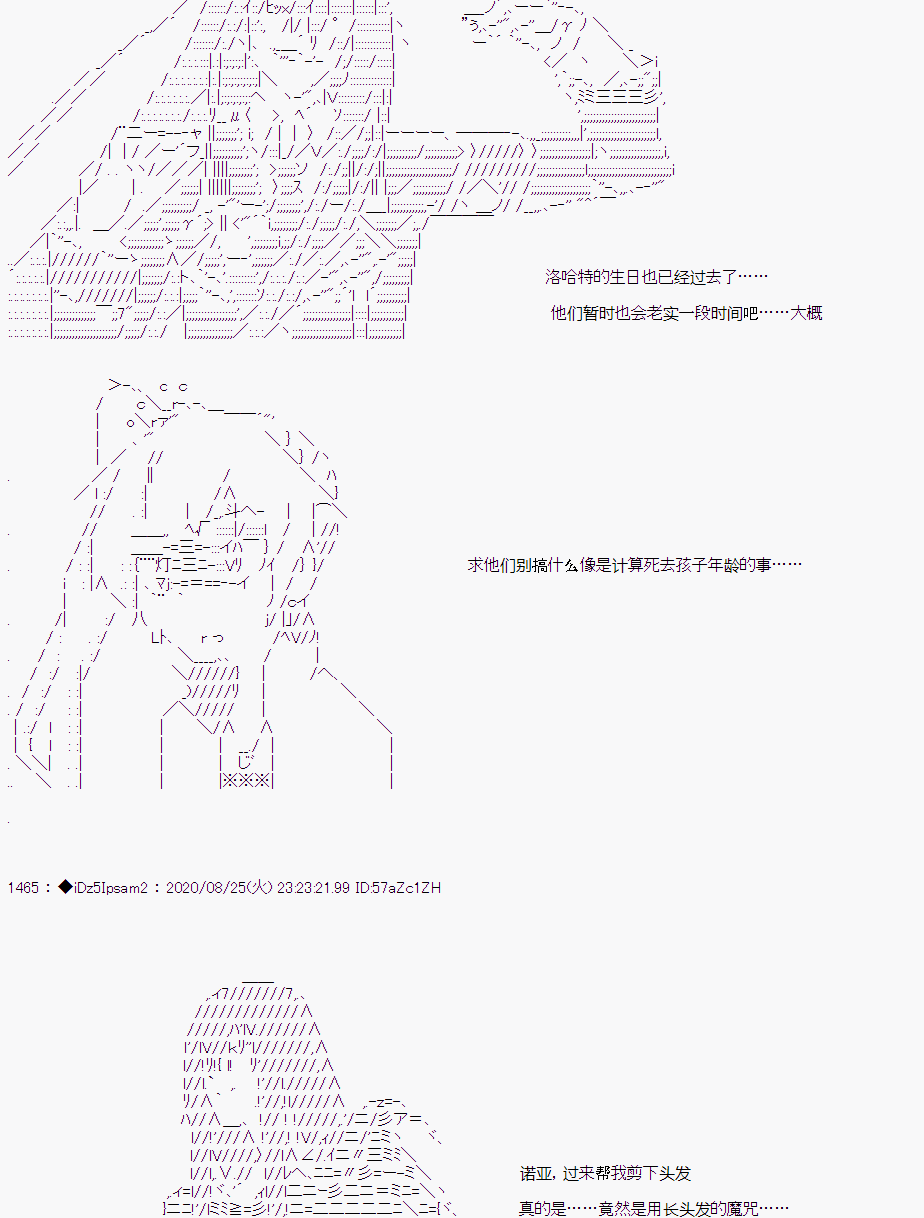 第 110 页
