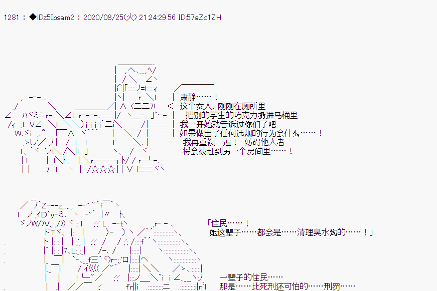 第 38 页