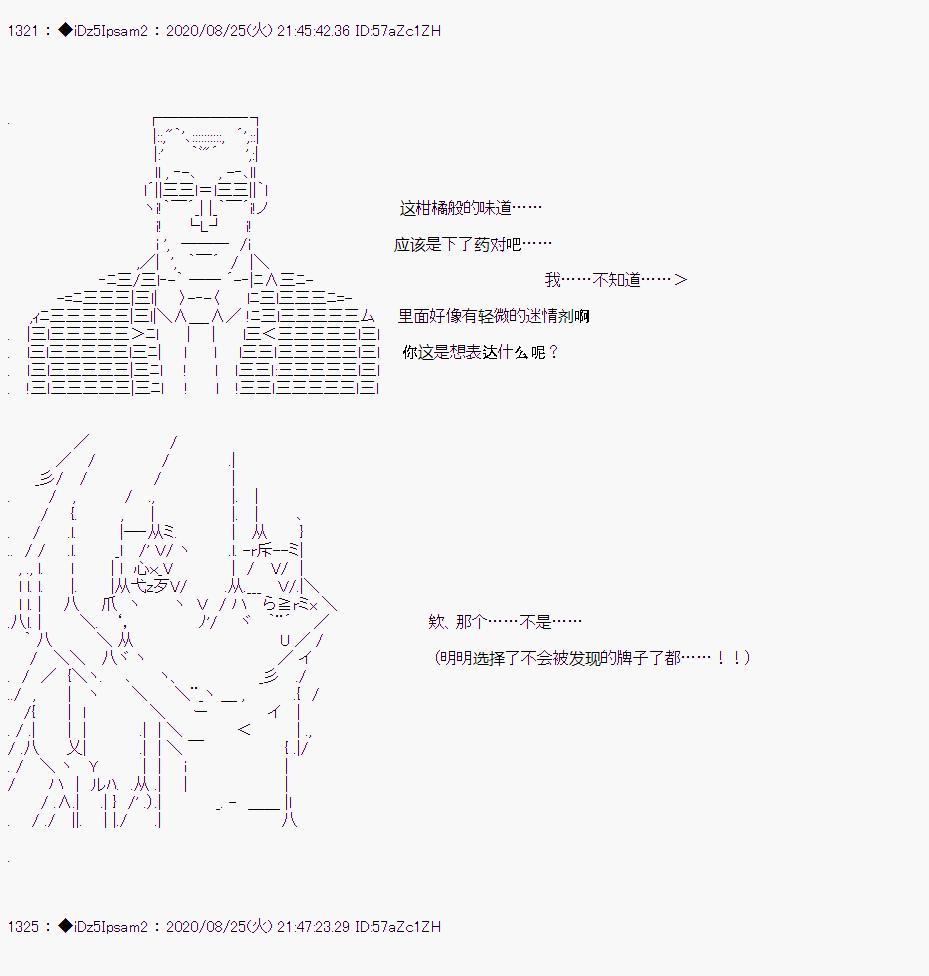 第 53 页
