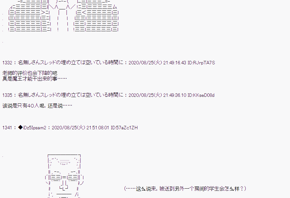 第 56 页