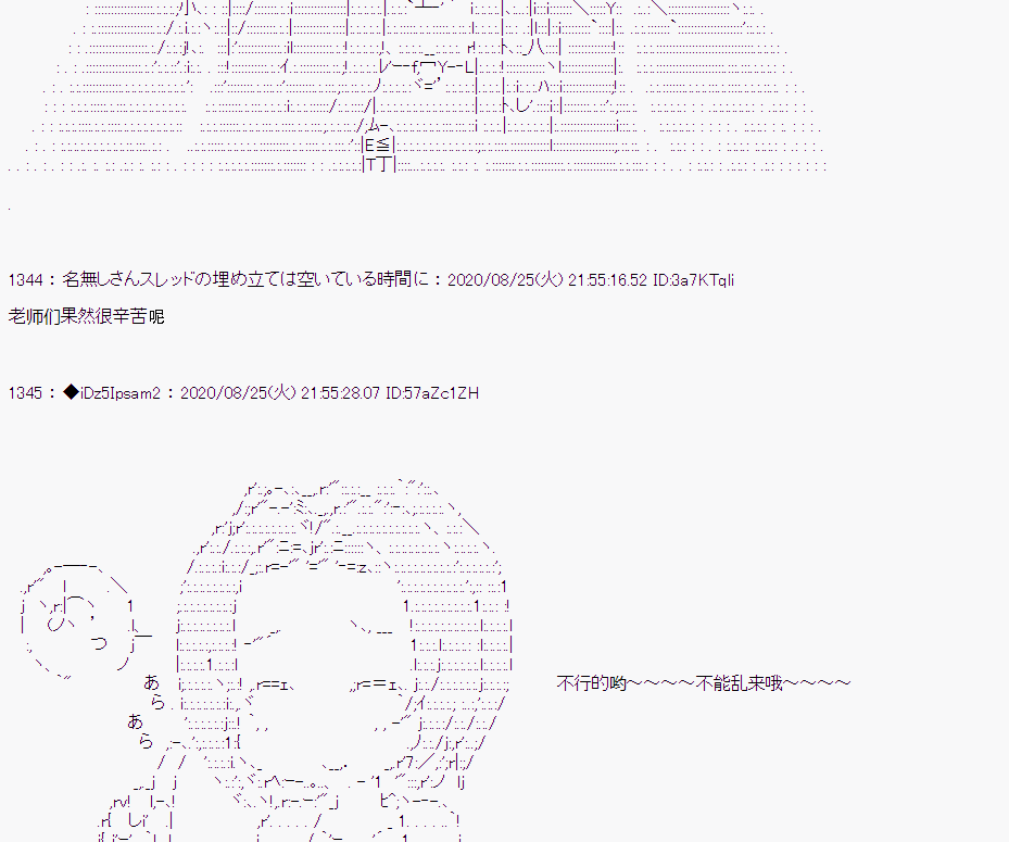 第 59 页