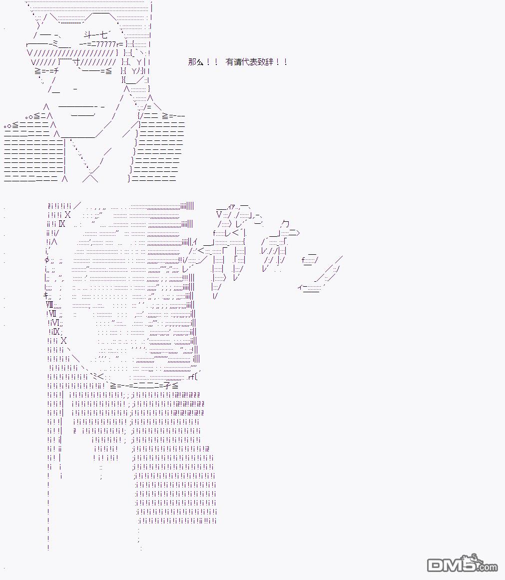 第 74 页