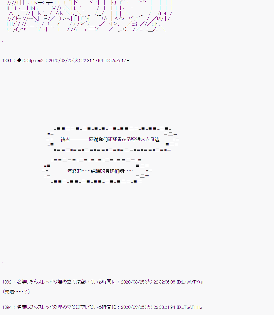 第 76 页