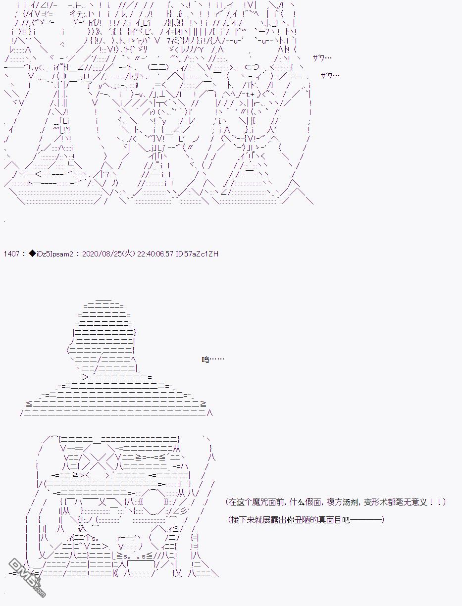 第 81 页