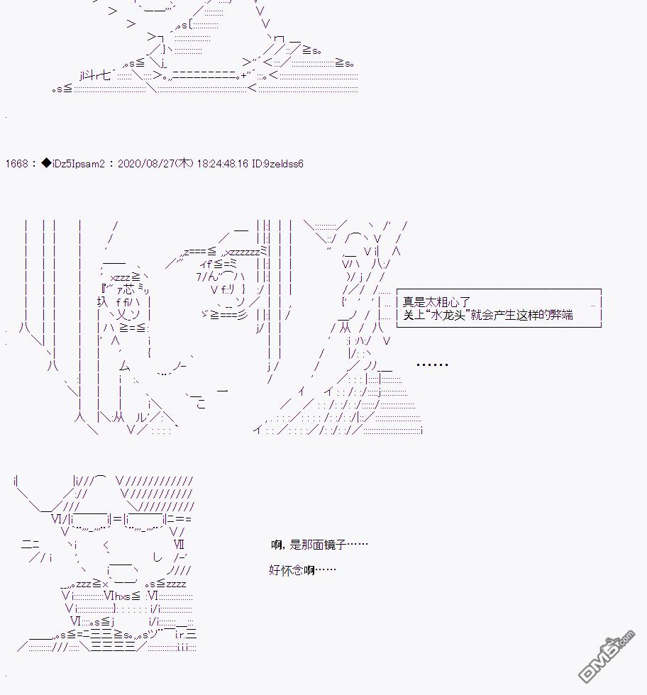 第 43 页
