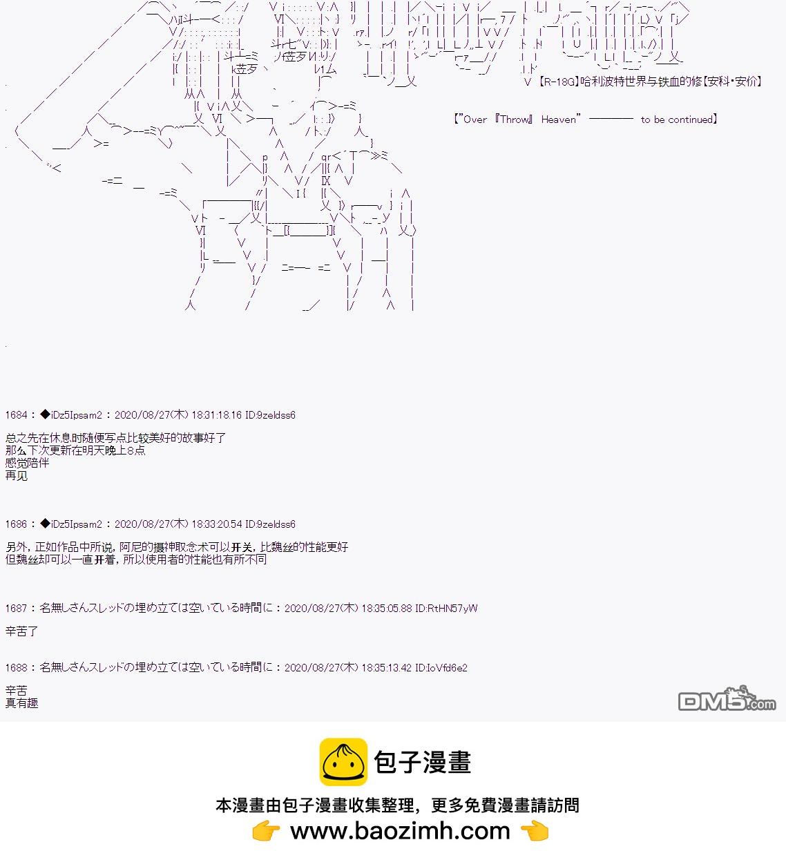 第 57 页