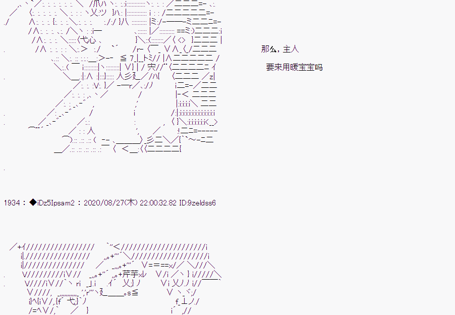 第 34 页