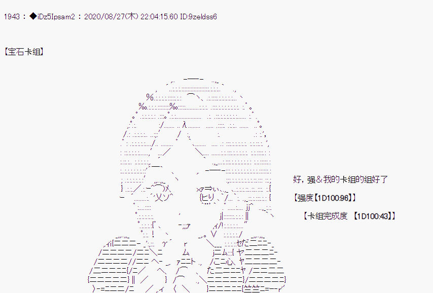 第 38 页