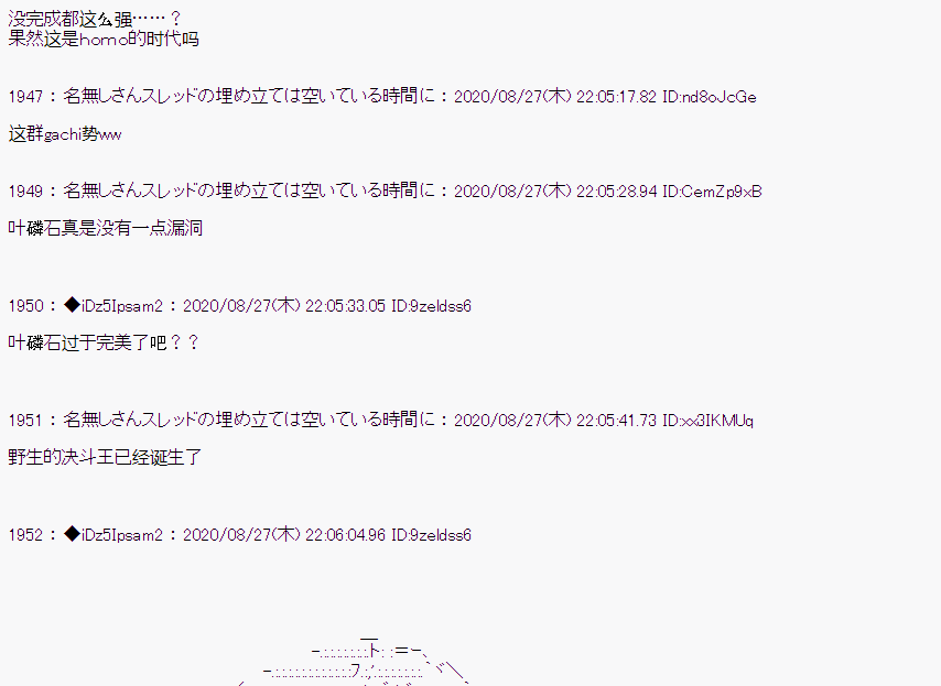 第 40 页