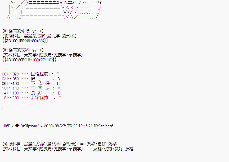 第 44 页