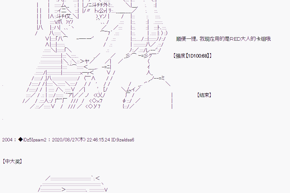 第 58 页