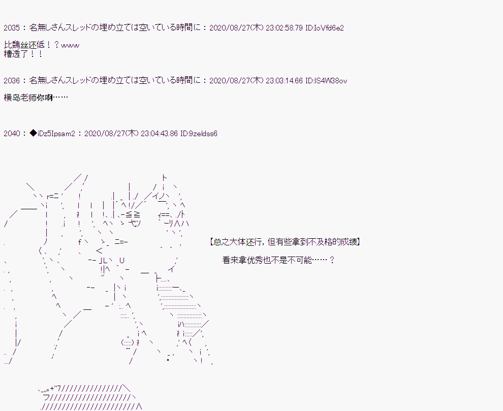 第 67 页