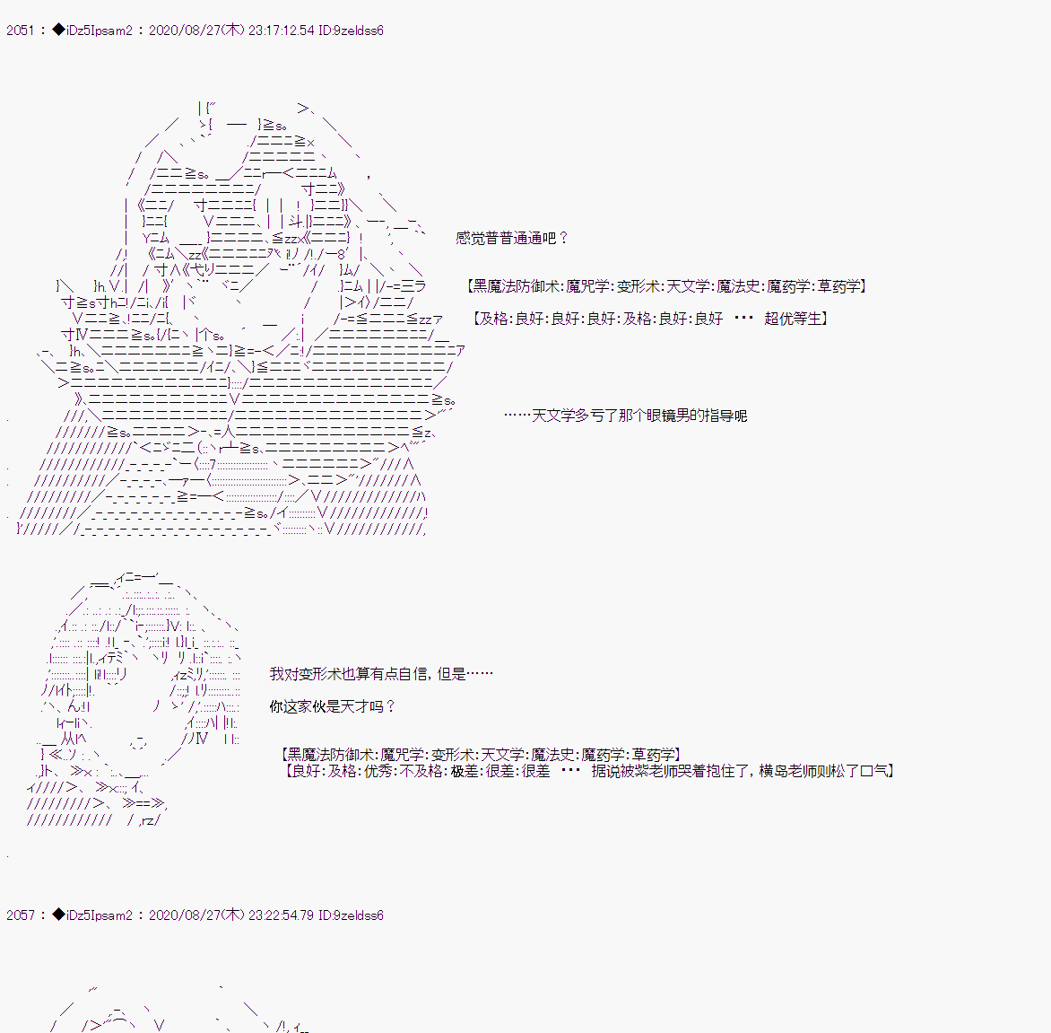 第 70 页